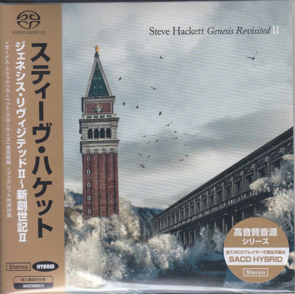 Progressive Rock – Surface Records