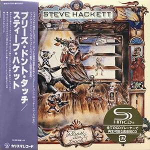 Steve Hackett ‎– Please Don't Touch!