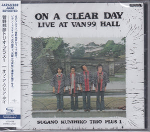 Sugano Kunihiko Trio + 1 ‎– On A Clear Day: Live At Van99 Hall
