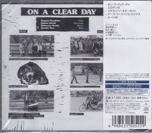 Sugano Kunihiko Trio + 1 ‎– On A Clear Day: Live At Van99 Hall