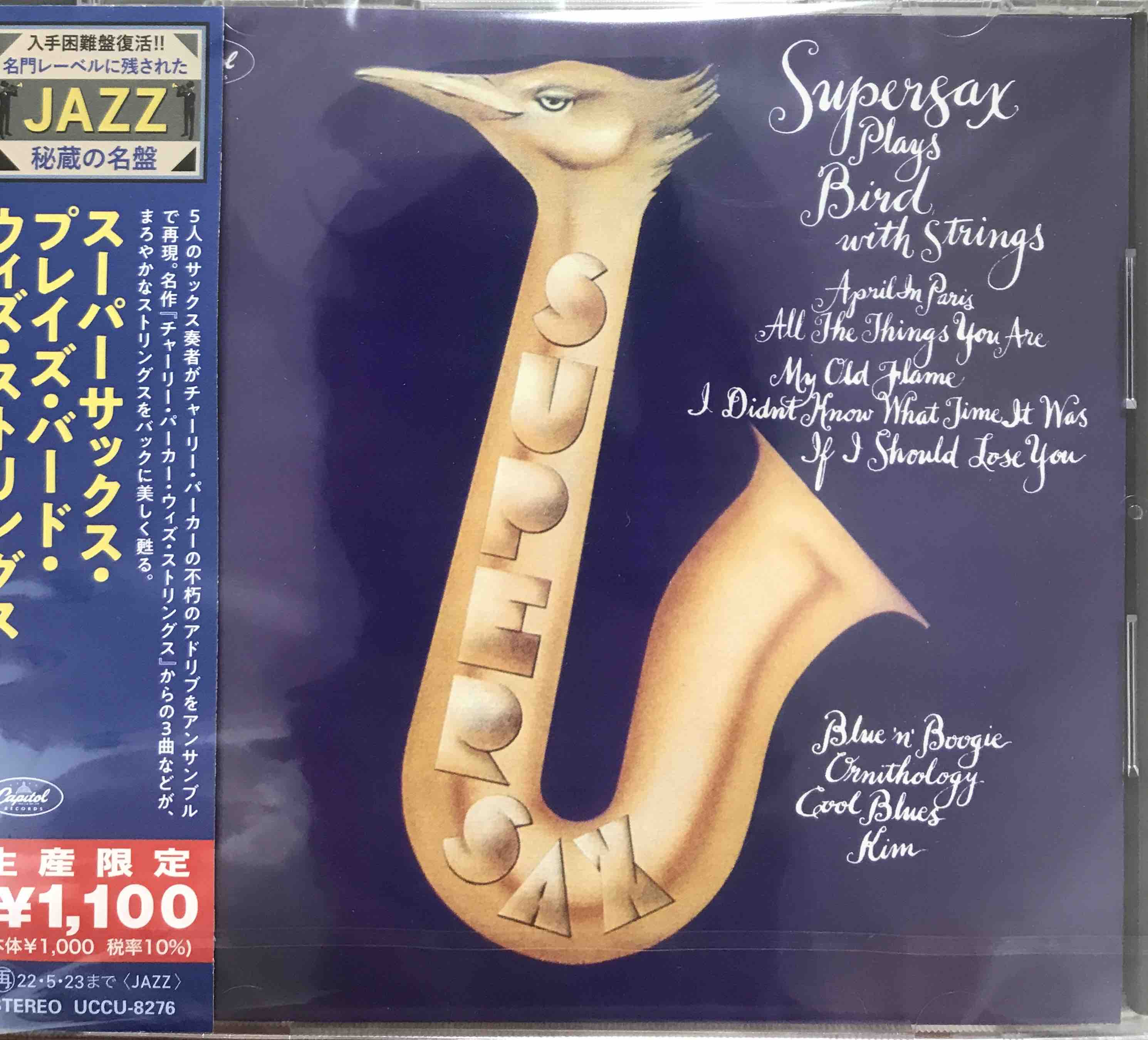 Supersax ‎– Supersax Plays Bird With Strings