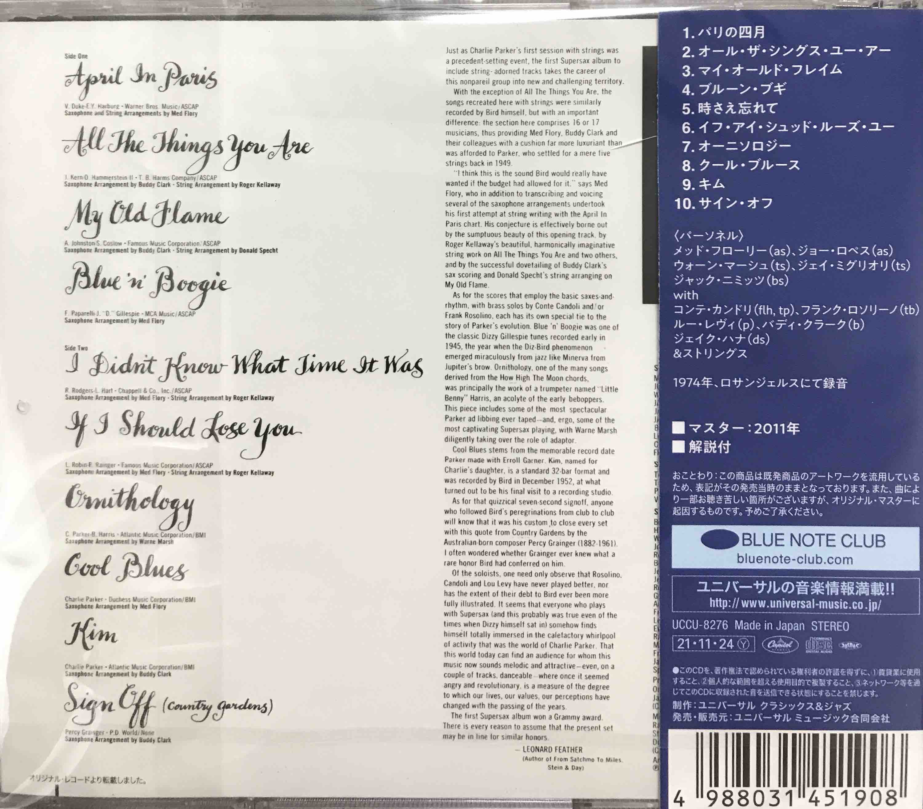 Supersax ‎– Supersax Plays Bird With Strings