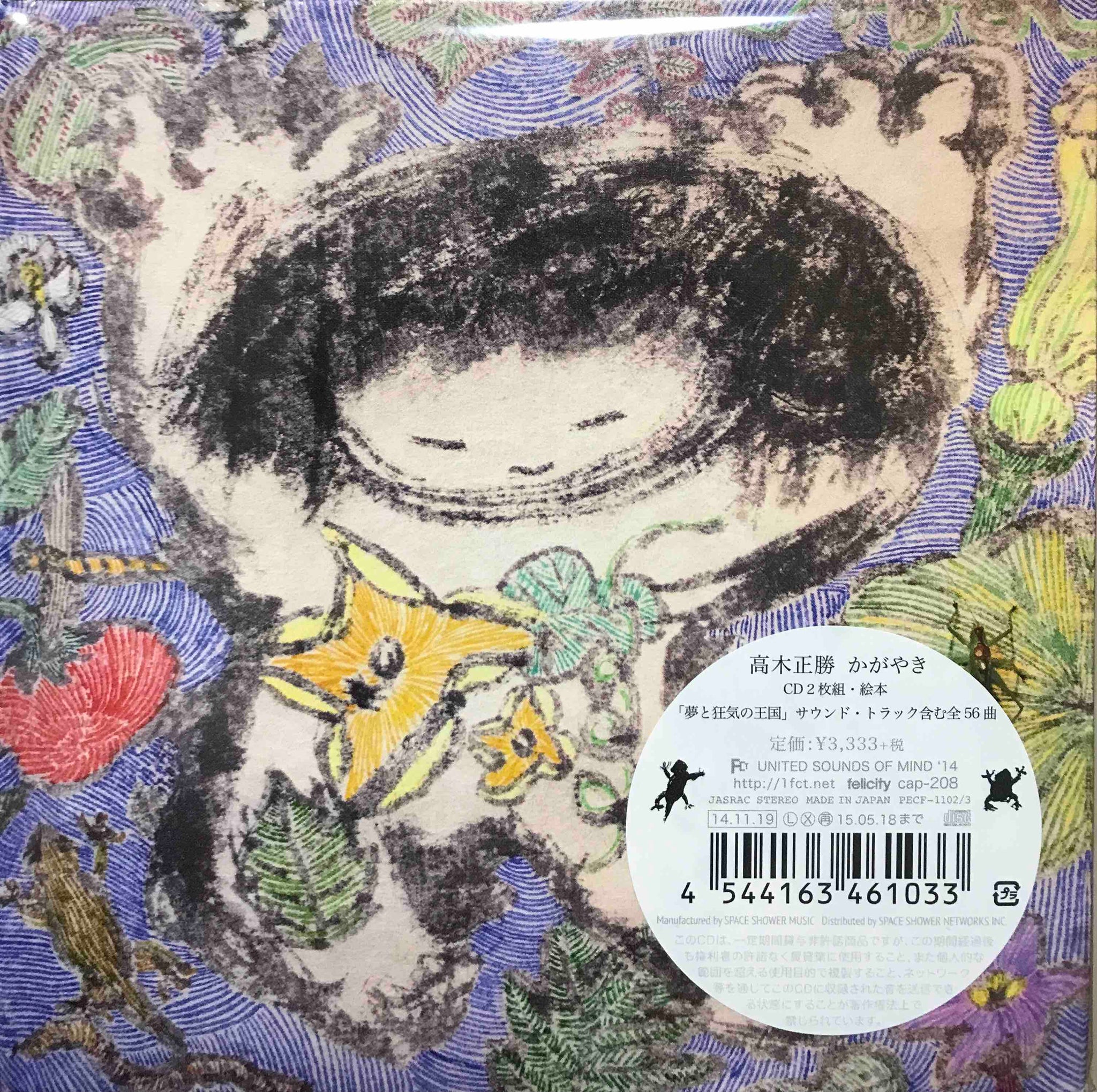 Stage & Screen – Surface Records
