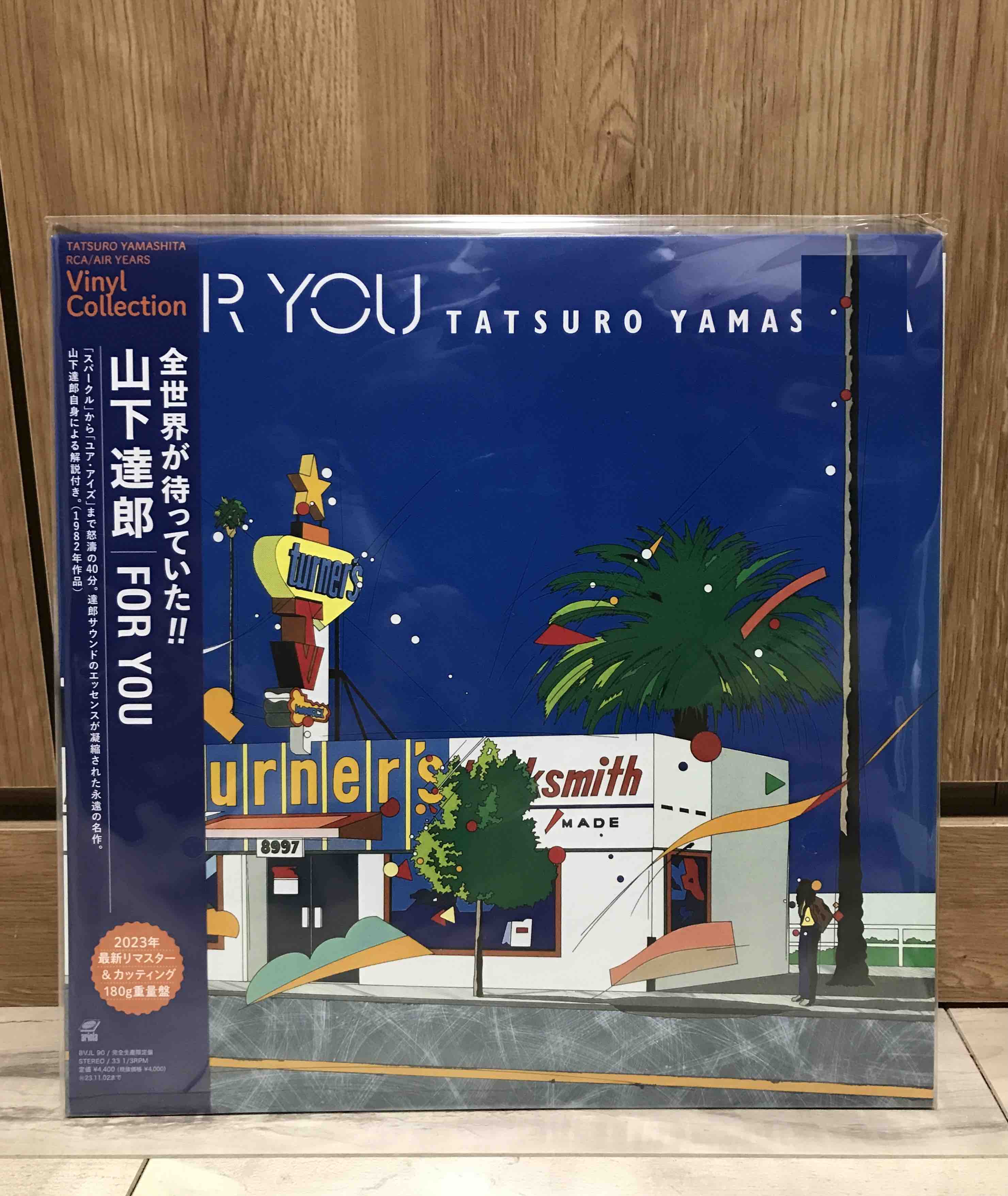 Tatsuro Yamashita = 山下達郎 ‎– For You