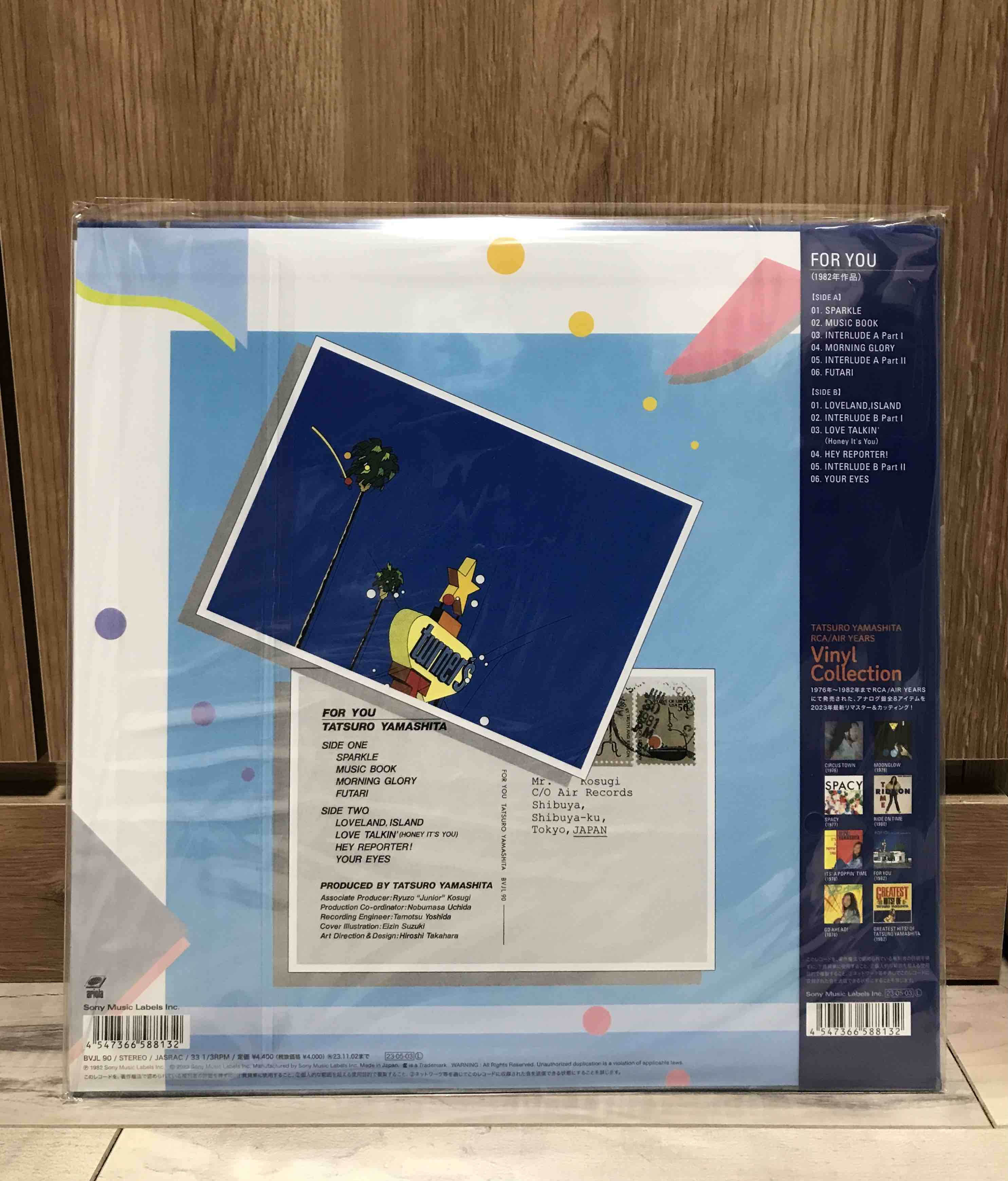 Tatsuro Yamashita = 山下達郎 ‎– For You