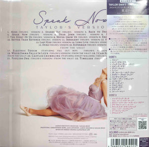 Taylor Swift ‎– Speak Now (Taylor's Version) 7" Paper Sleeve edition