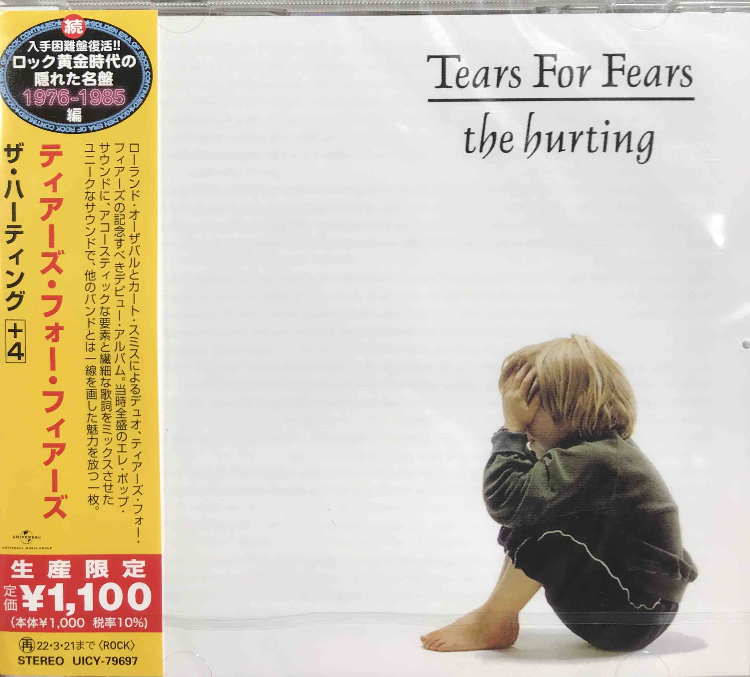 Tears For Fears ‎– The Hurting