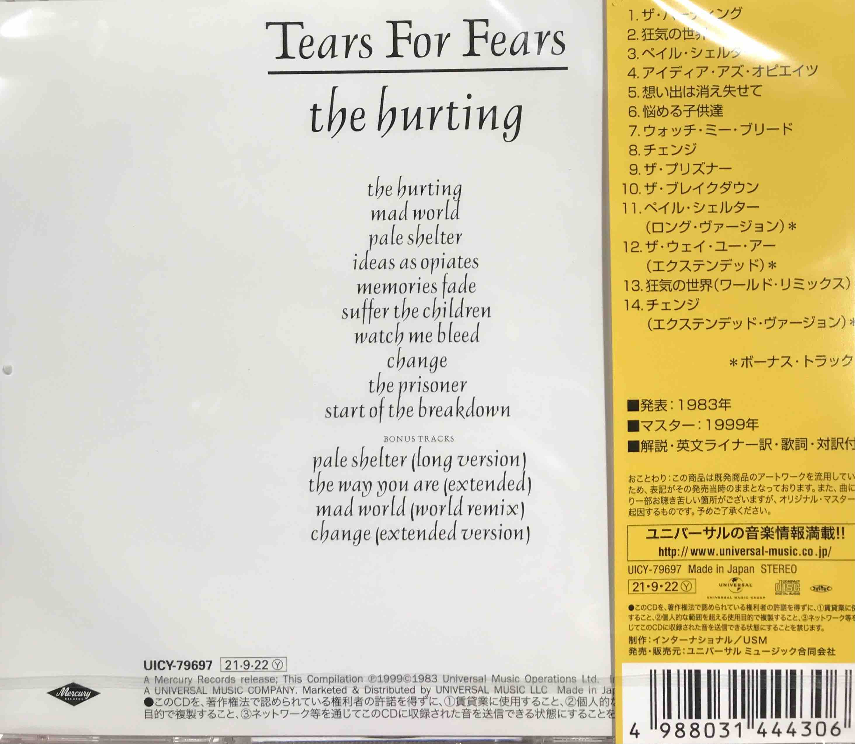 Tears For Fears ‎– The Hurting