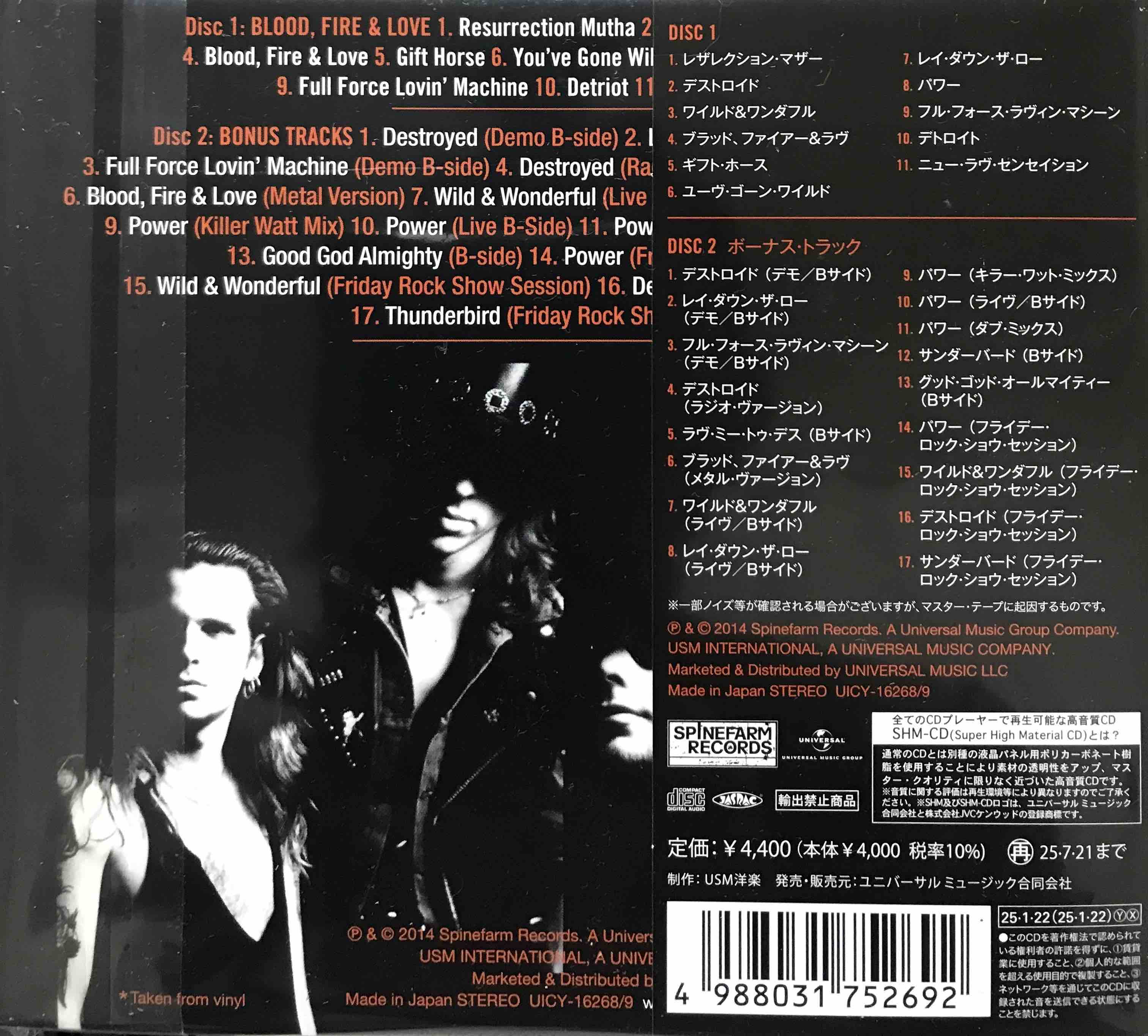 The Almighty ‎– Blood, Fire & Love