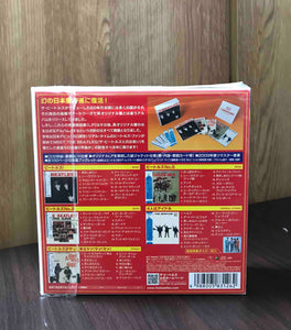 The Beatles – Meet The Beatles! (Japan Box)