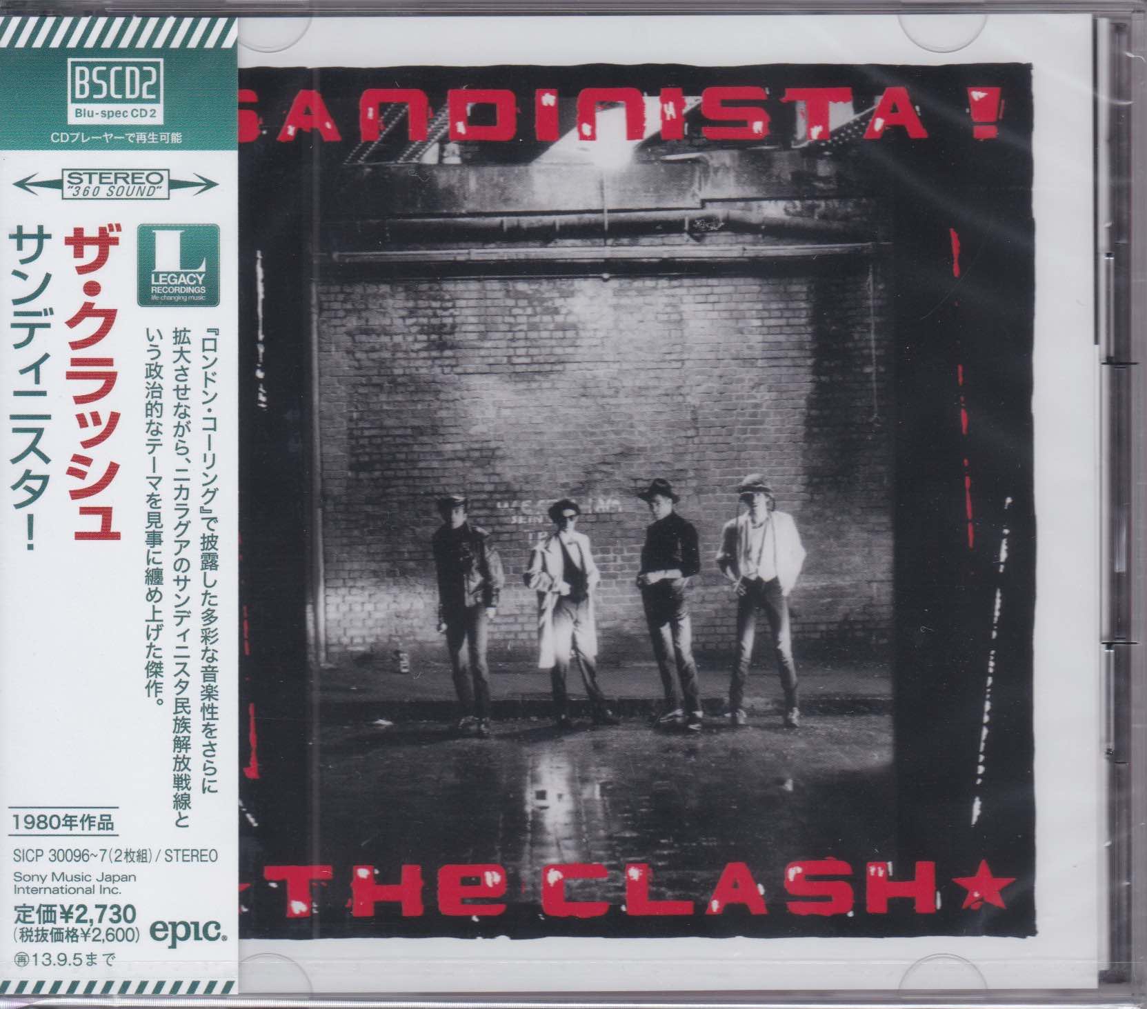 The Clash ‎– Sandinista