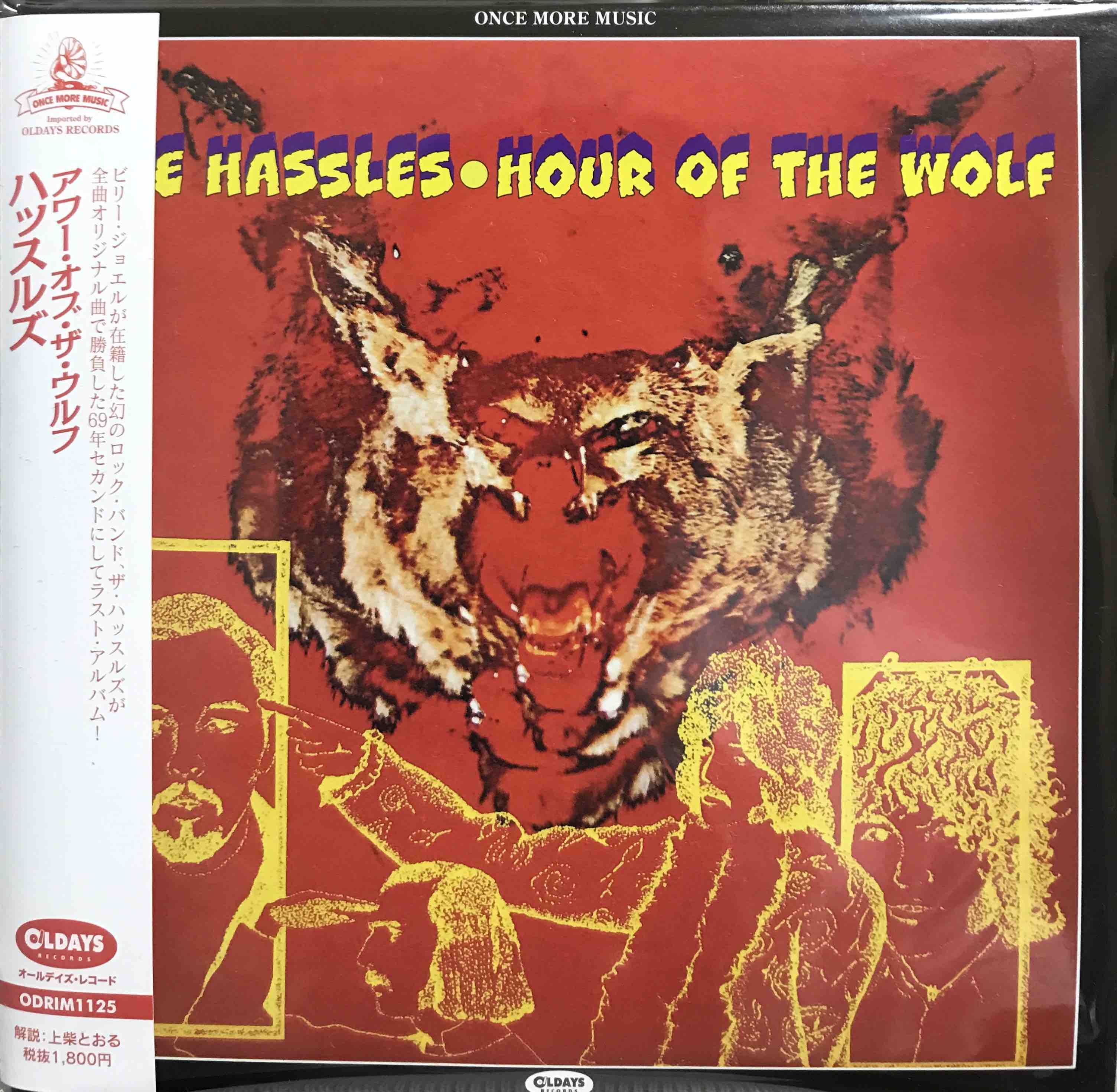 The Hassles ‎– Hour Of The Wolf