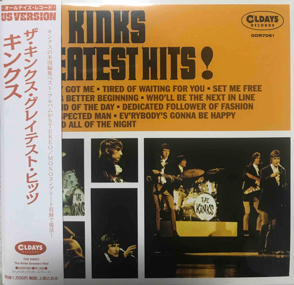 The Kinks ‎– The Kinks Greatest Hits! – Surface Records