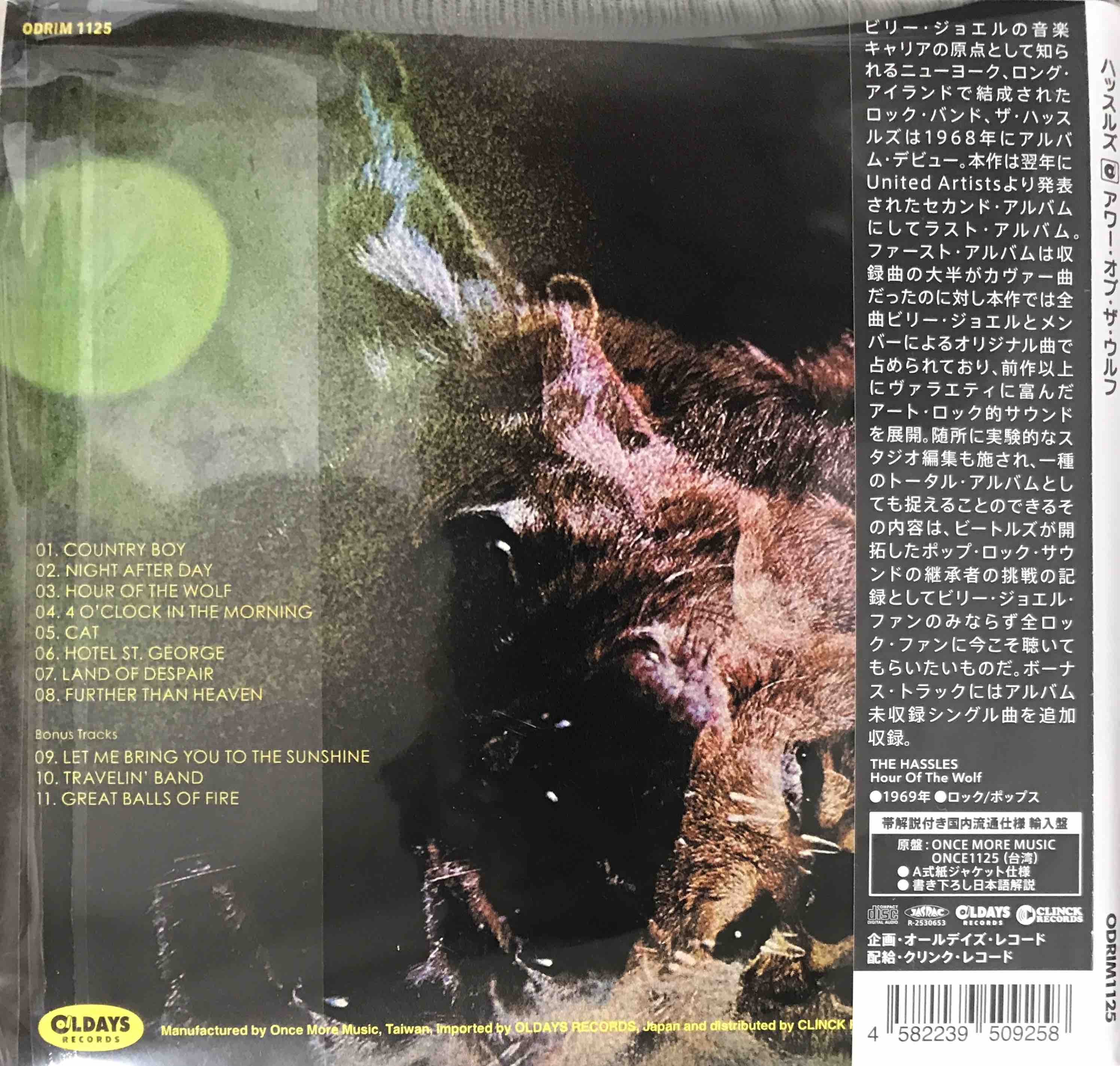 The Hassles ‎– Hour Of The Wolf