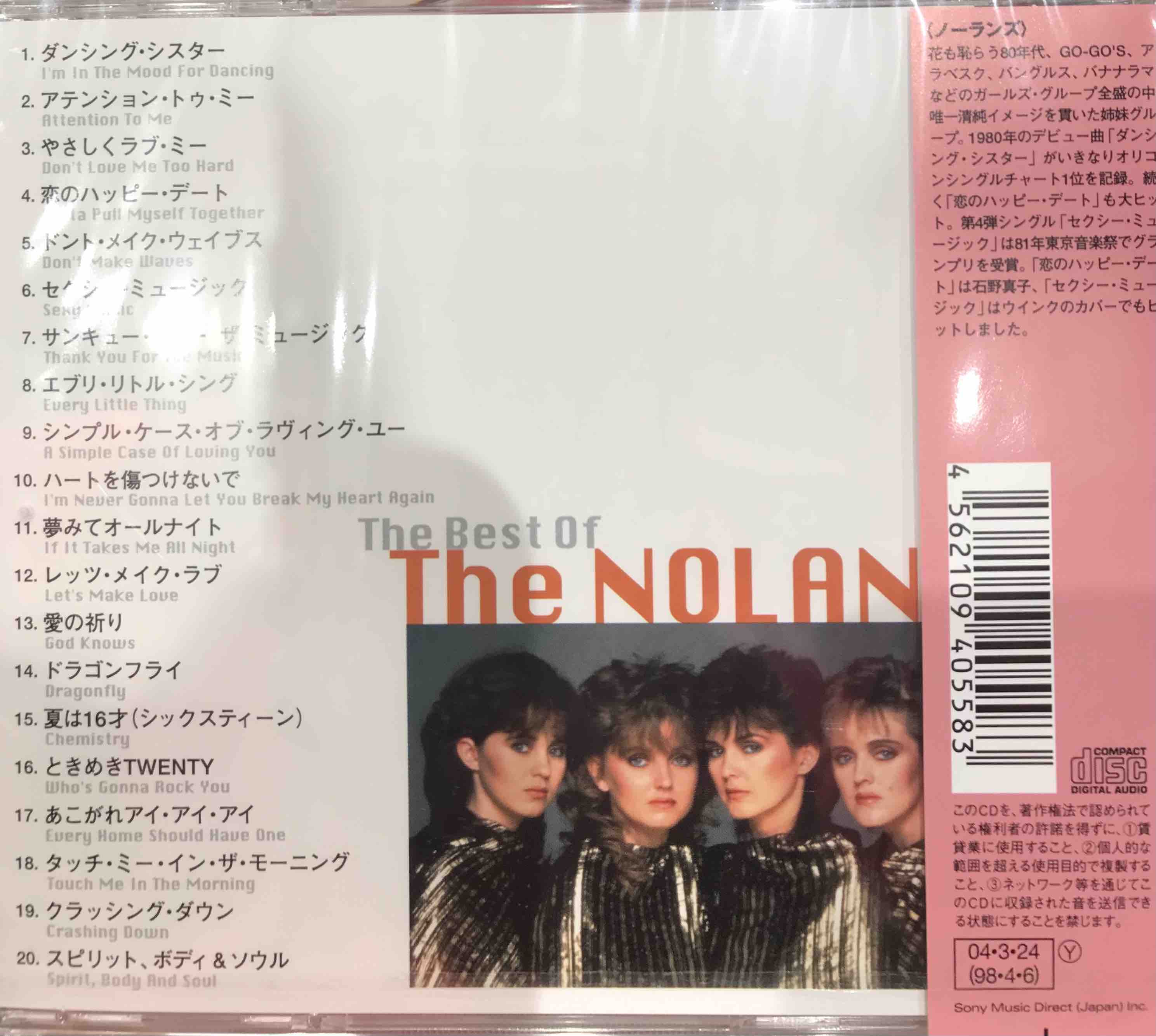 The Nolans ‎– The Best Of The Nolans