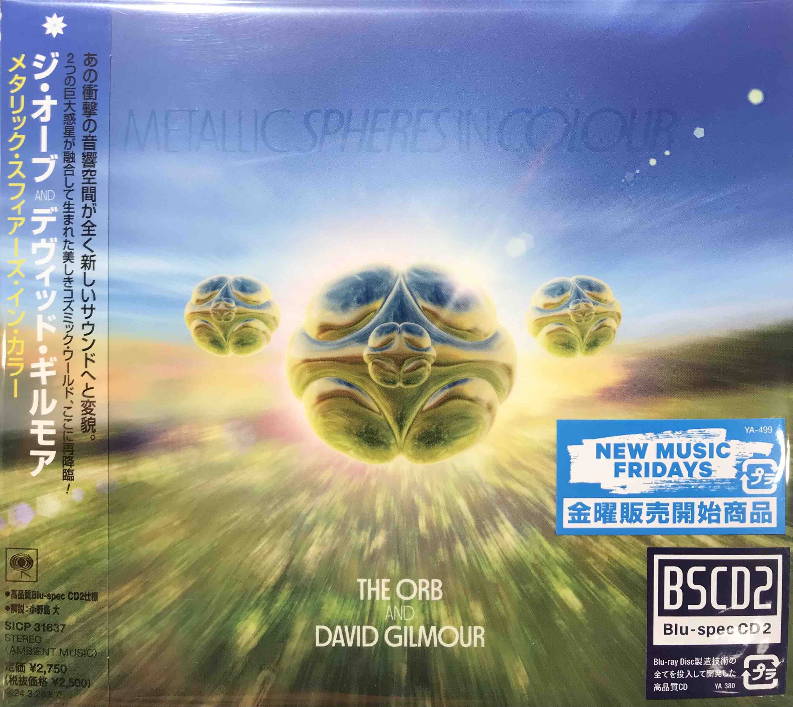 The Orb And David Gilmour – Metallic Spheres In Colour – Surface Records