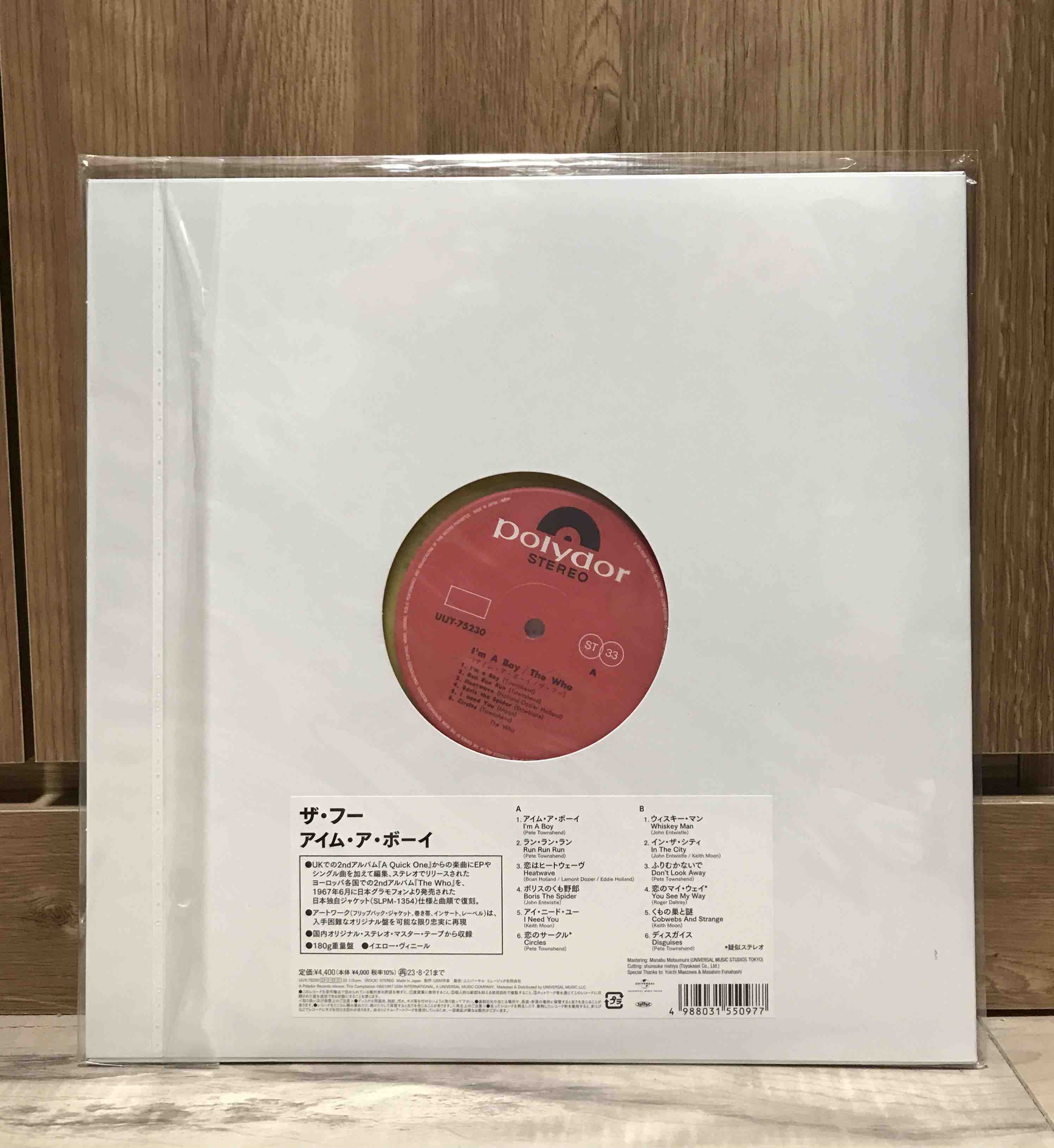 The Who -  I'm A Boy