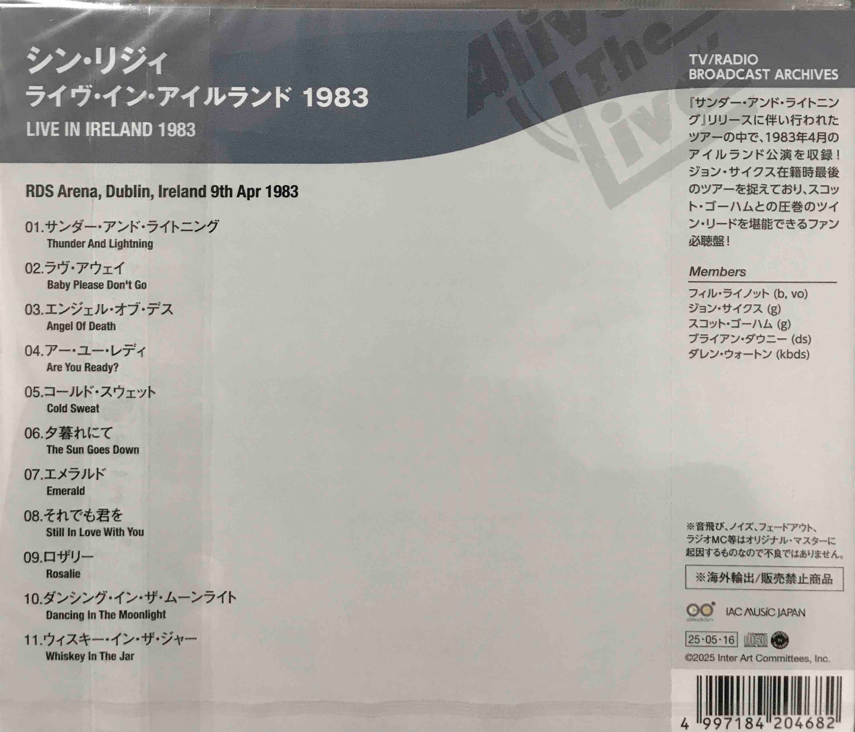 Thin Lizzy ‎– Live In Ireland 1983