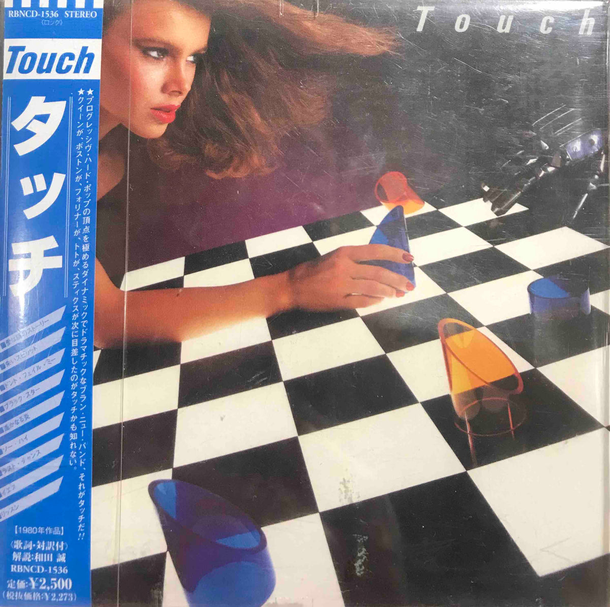 Touch – Touch – Surface Records