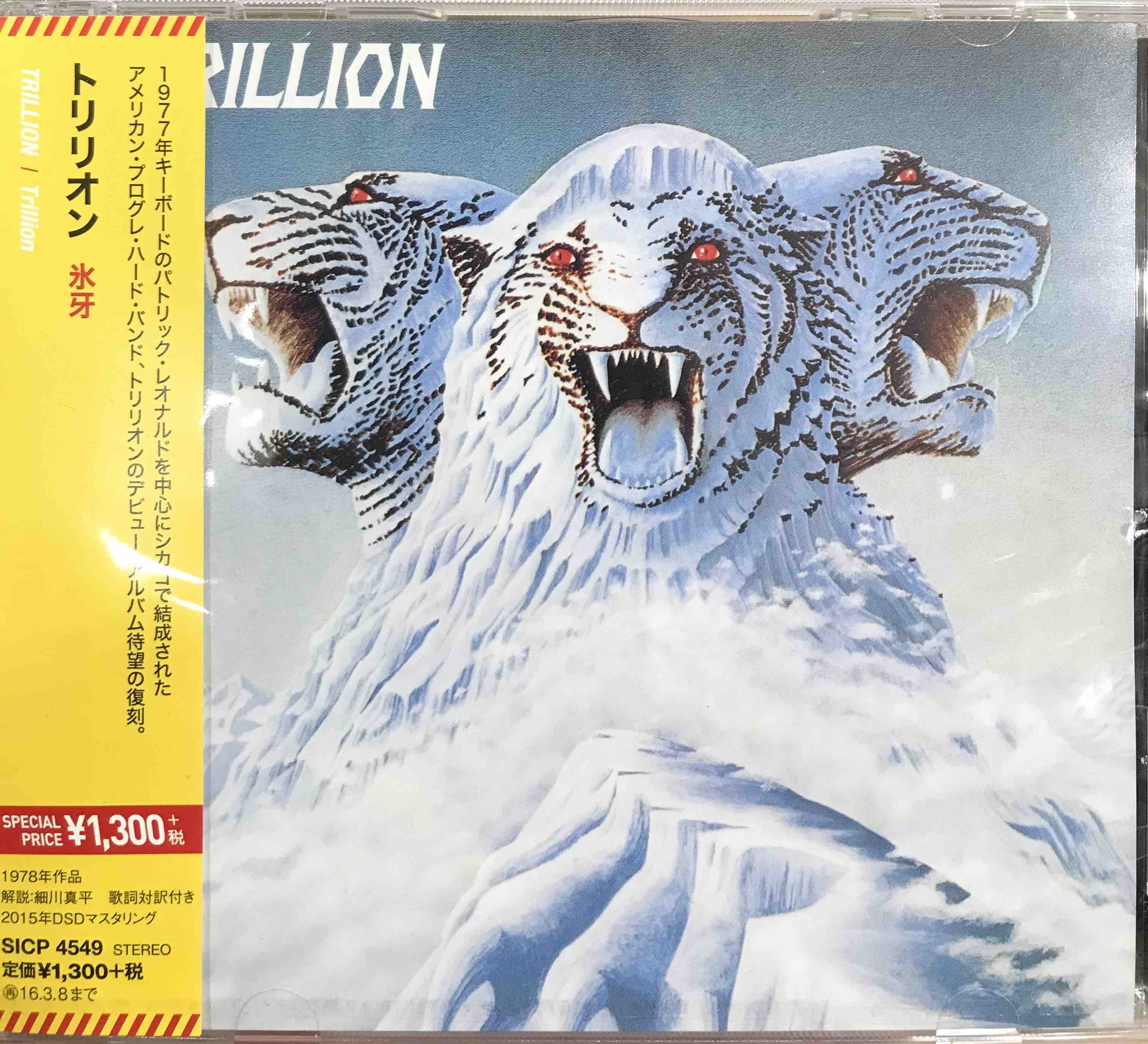 Trillion ‎– Trillion