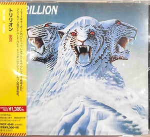 Trillion ‎– Trillion