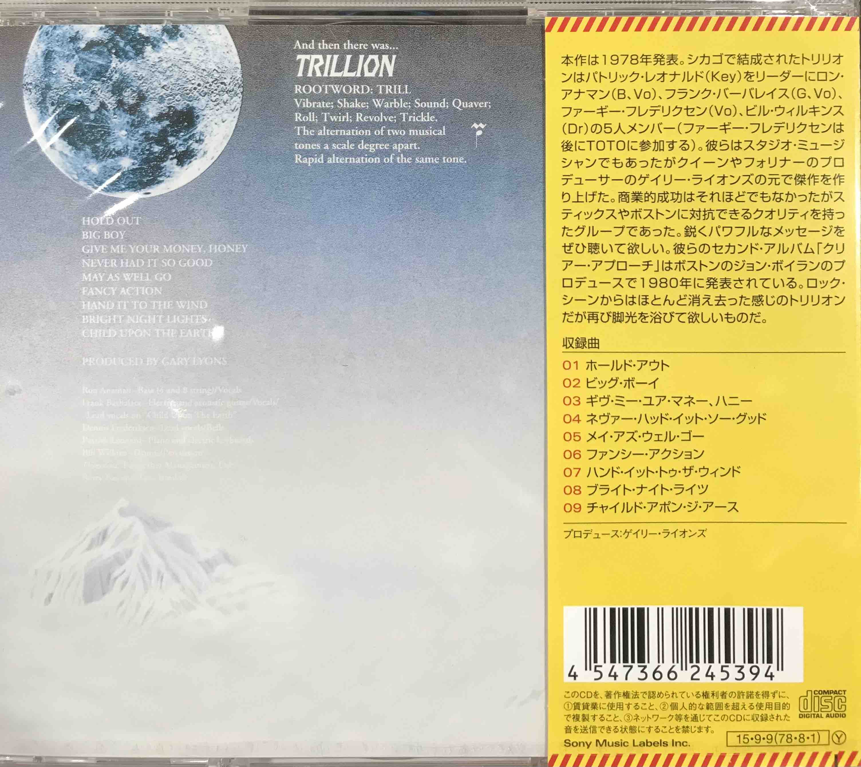 Trillion ‎– Trillion