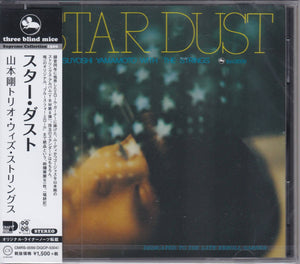 Tsuyoshi Yamamoto ‎– Star Dust
