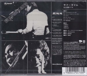 Tsuyoshi Yamamoto Trio ‎– Summertime