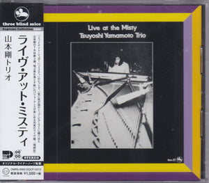 Tsuyoshi Yamamoto Trio ‎– Live At The Misty