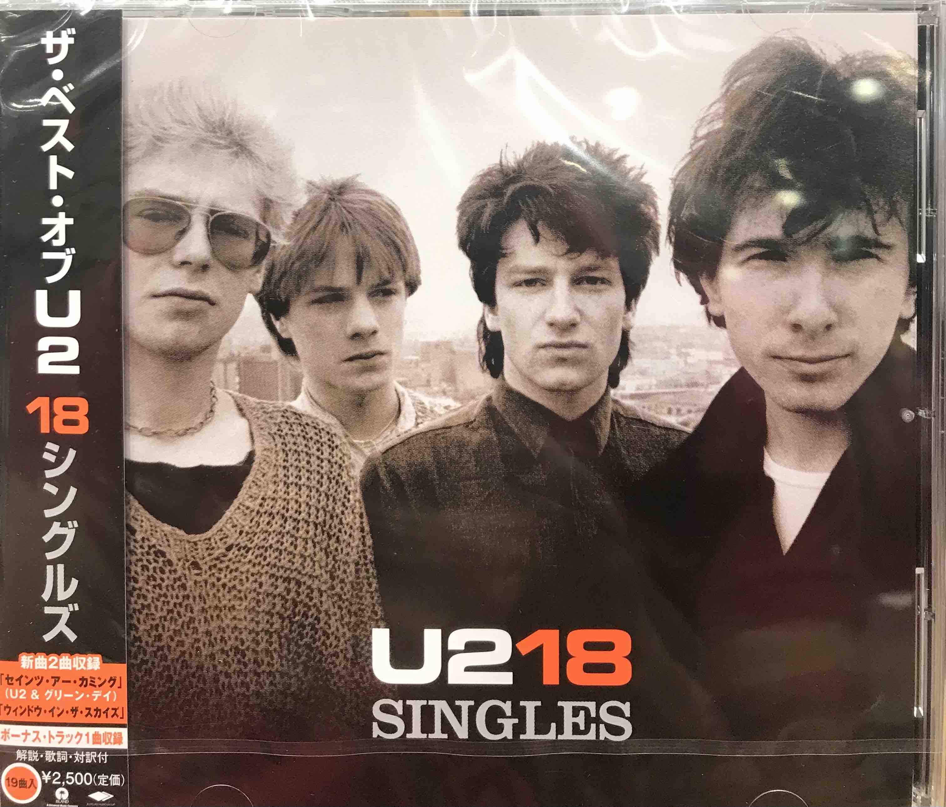 U2 ‎– U218 Singles