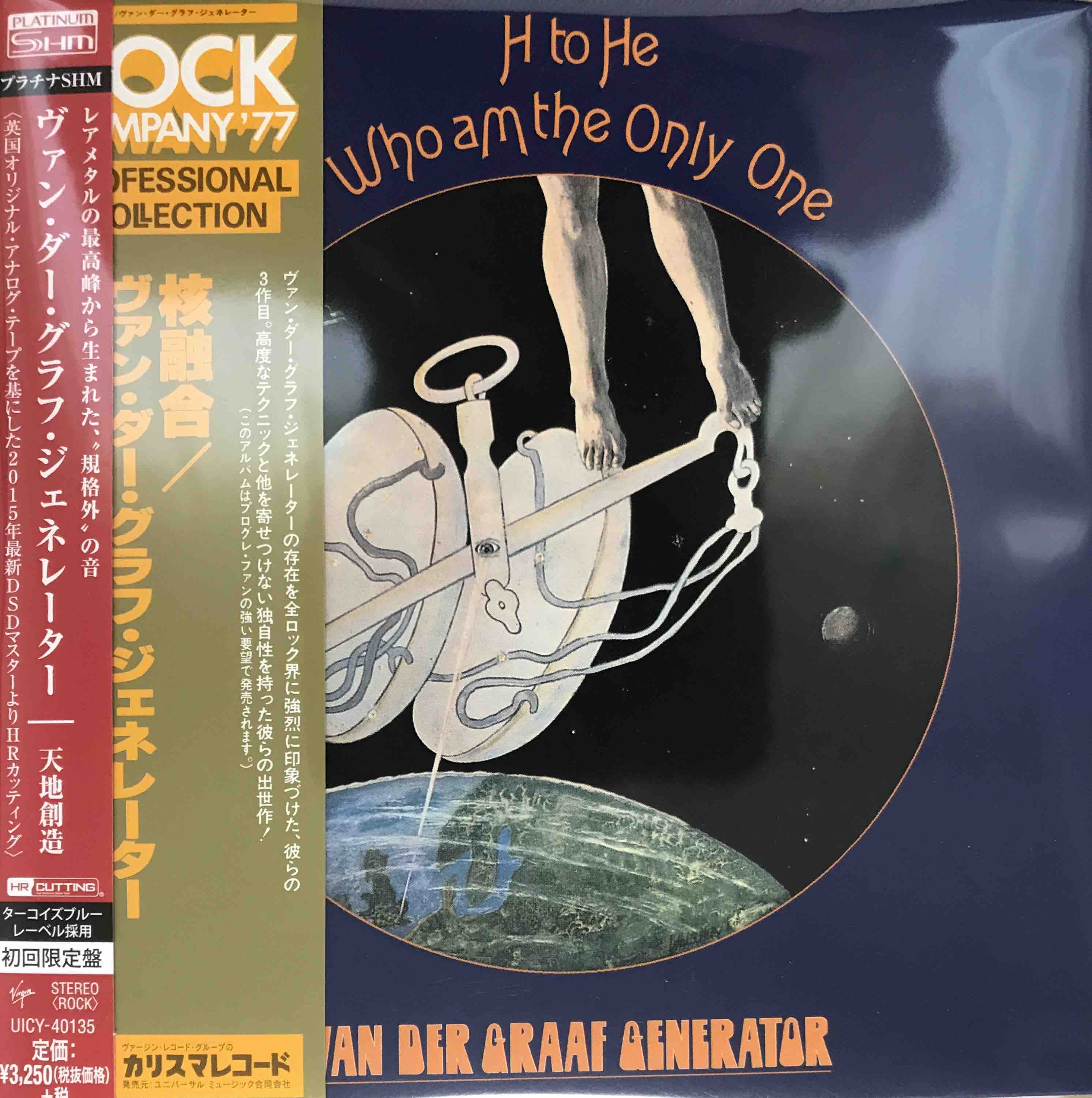 Van Der Graaf Generator ‎– H To He Who Am The Only One