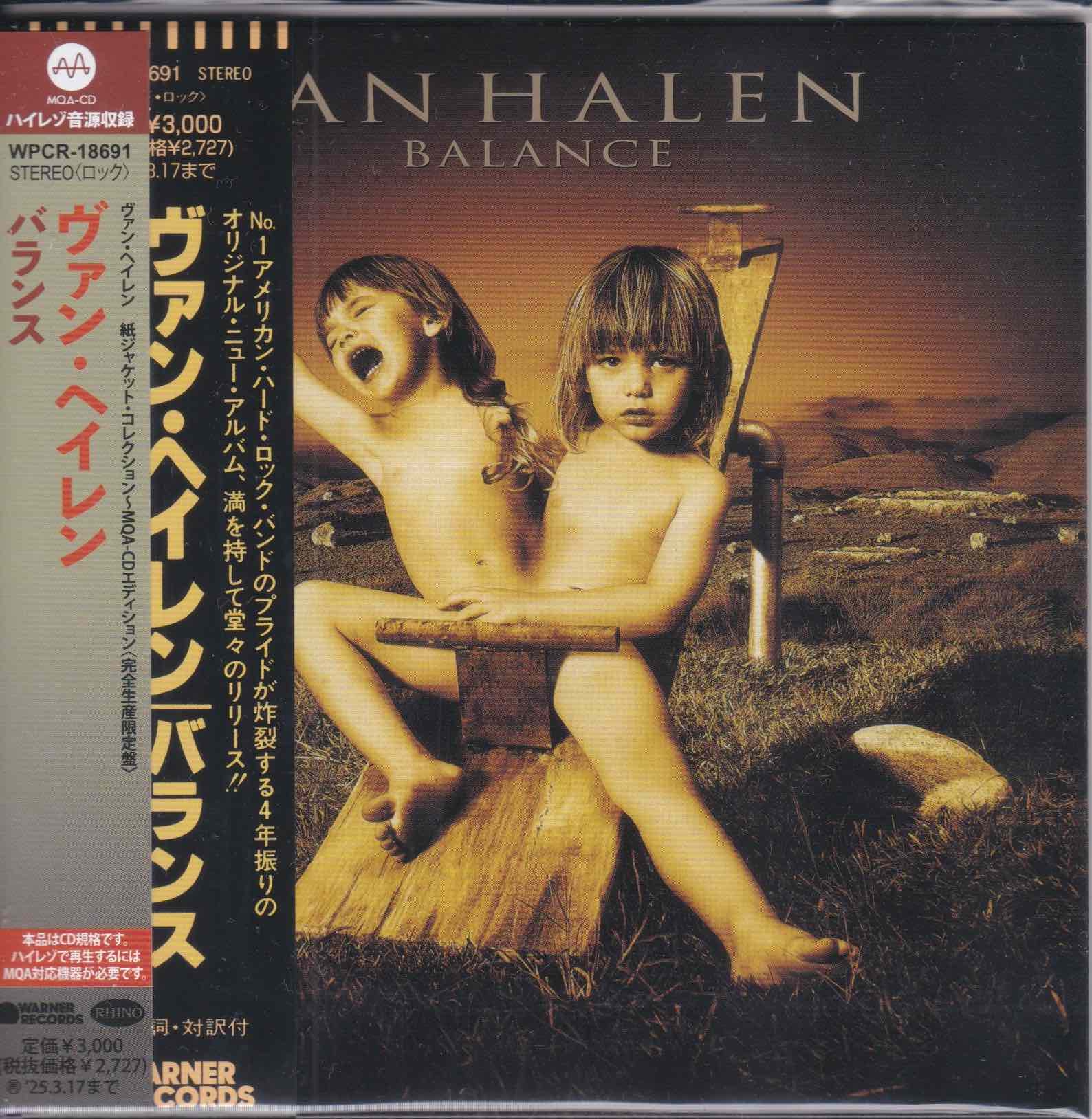 Van Halen ‎– Balance – Surface Records