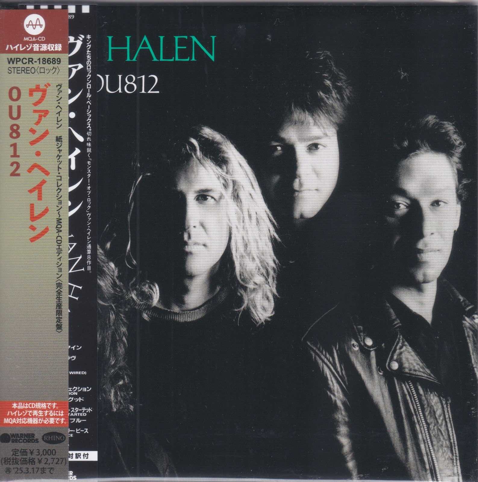 Hard Rock / Heavy Metal / Punk – Surface Records
