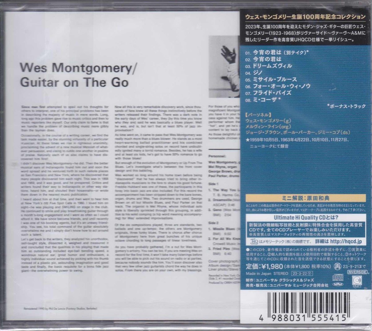Wes Montgomery Guitar Play-Along - 4