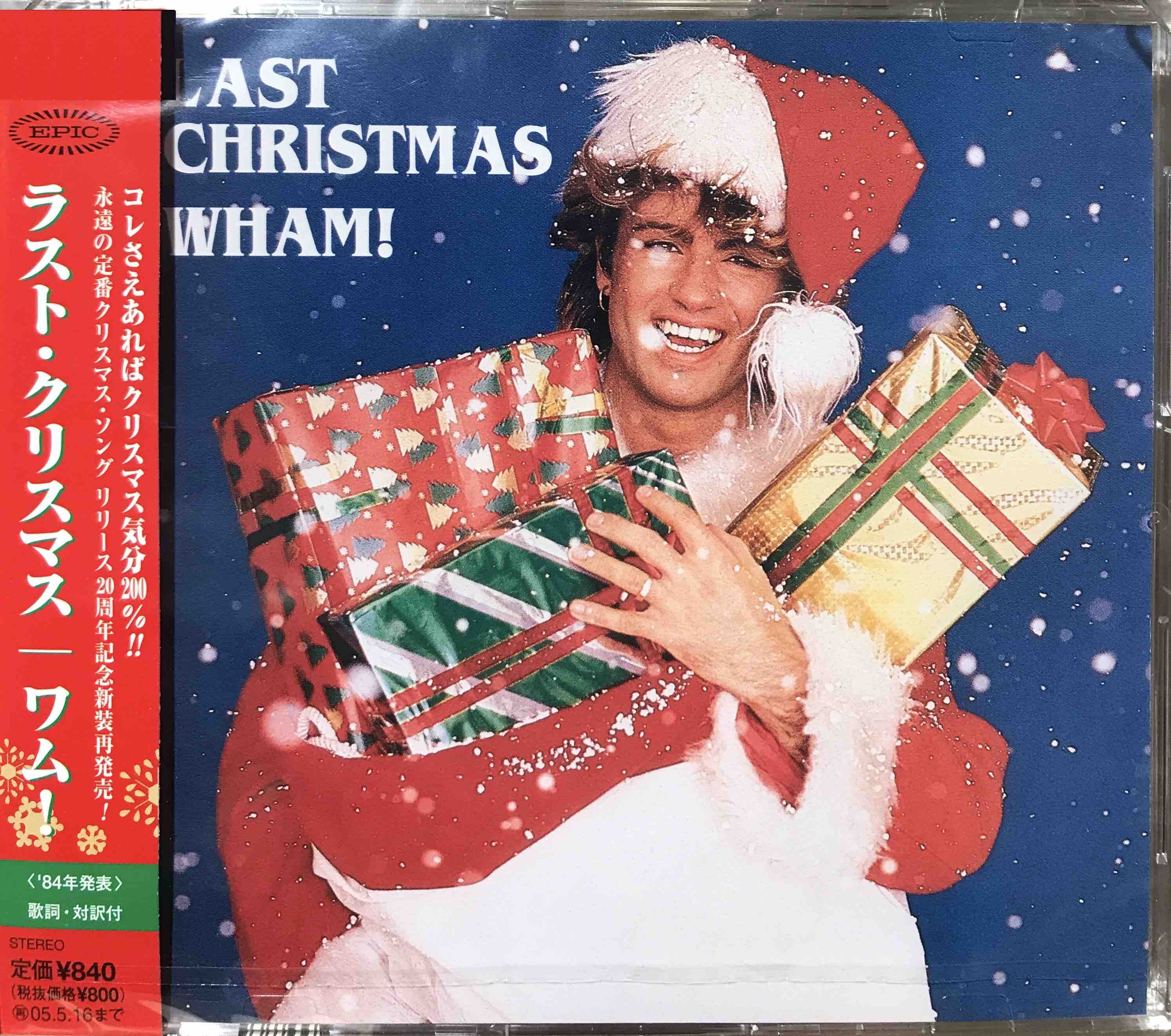 Wham! ‎– Last Christmas