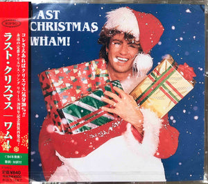 Wham! ‎– Last Christmas