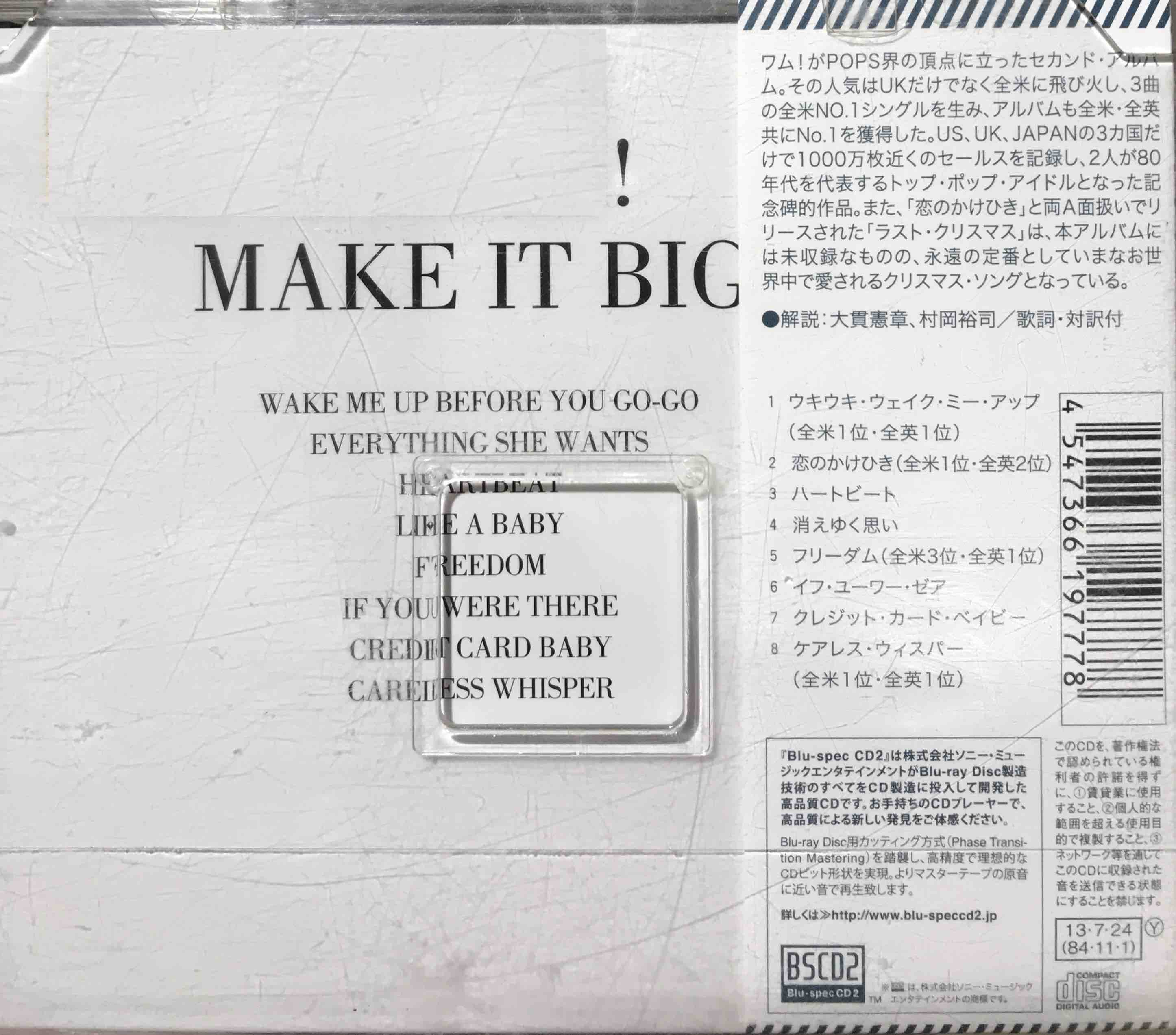 Wham! ‎– Make It Big