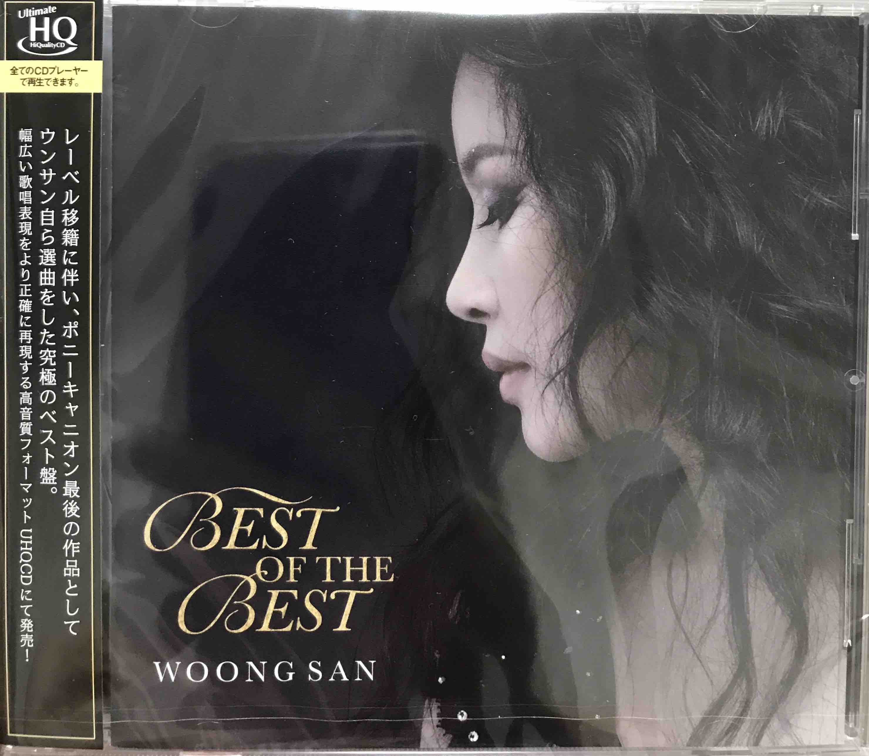 Woong San – Best Of The Best