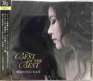 Woong San – Best Of The Best