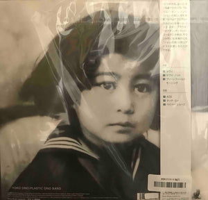 Yoko Ono ‎– Yoko Ono / Plastic Ono Band