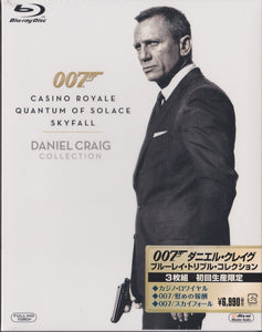 007 Daniel Craig Collection - Casino Royale / Quantum Of Solace / Skyfall