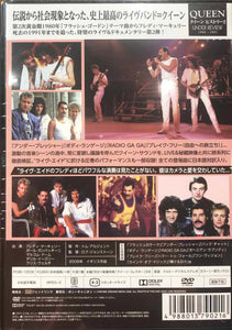 Queen  -  Queen History 2  1980 - 1991