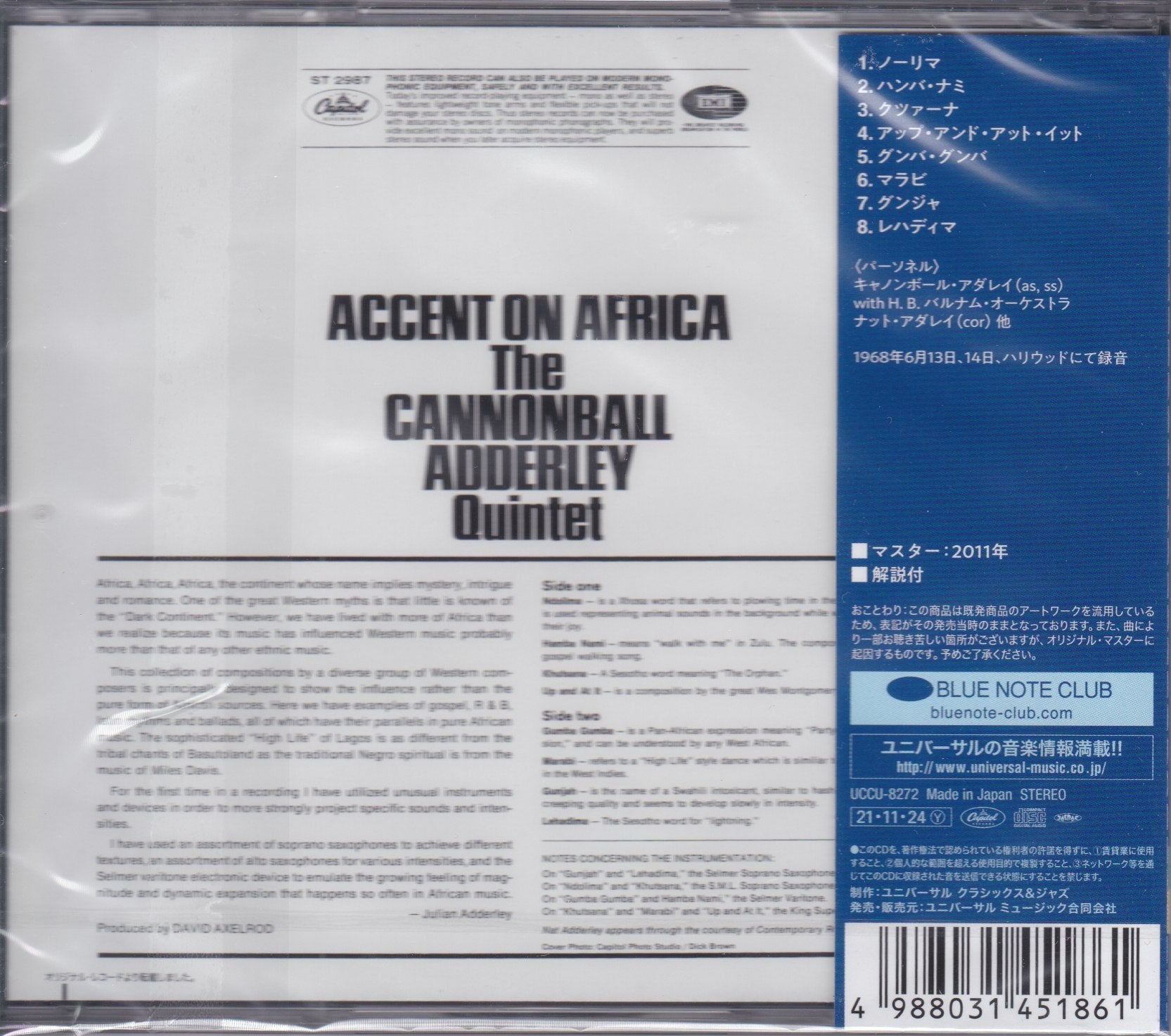 The Cannonball Adderley Quintet ‎– Accent On Africa