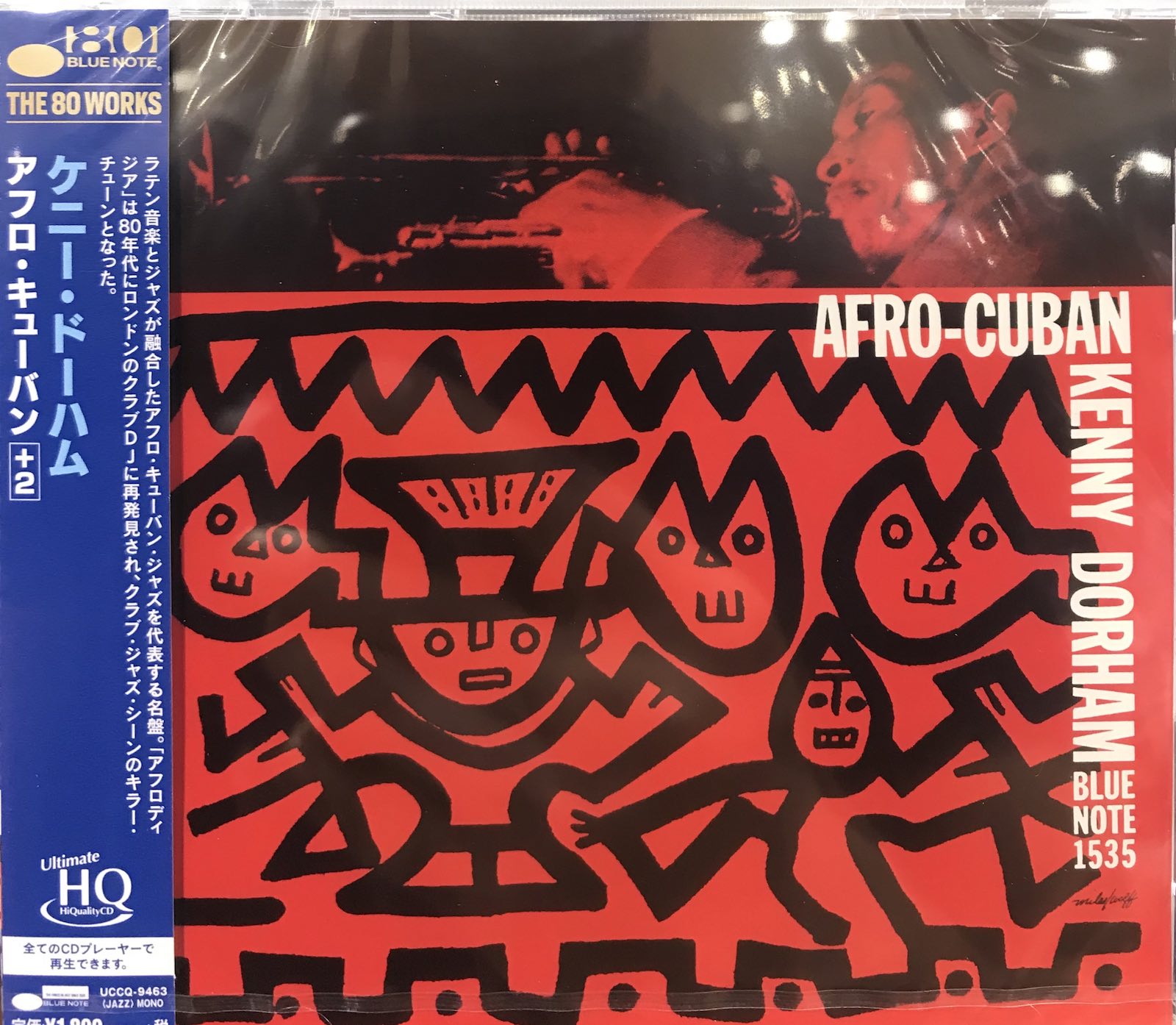Kenny Dorham ‎– Afro-Cuban +2