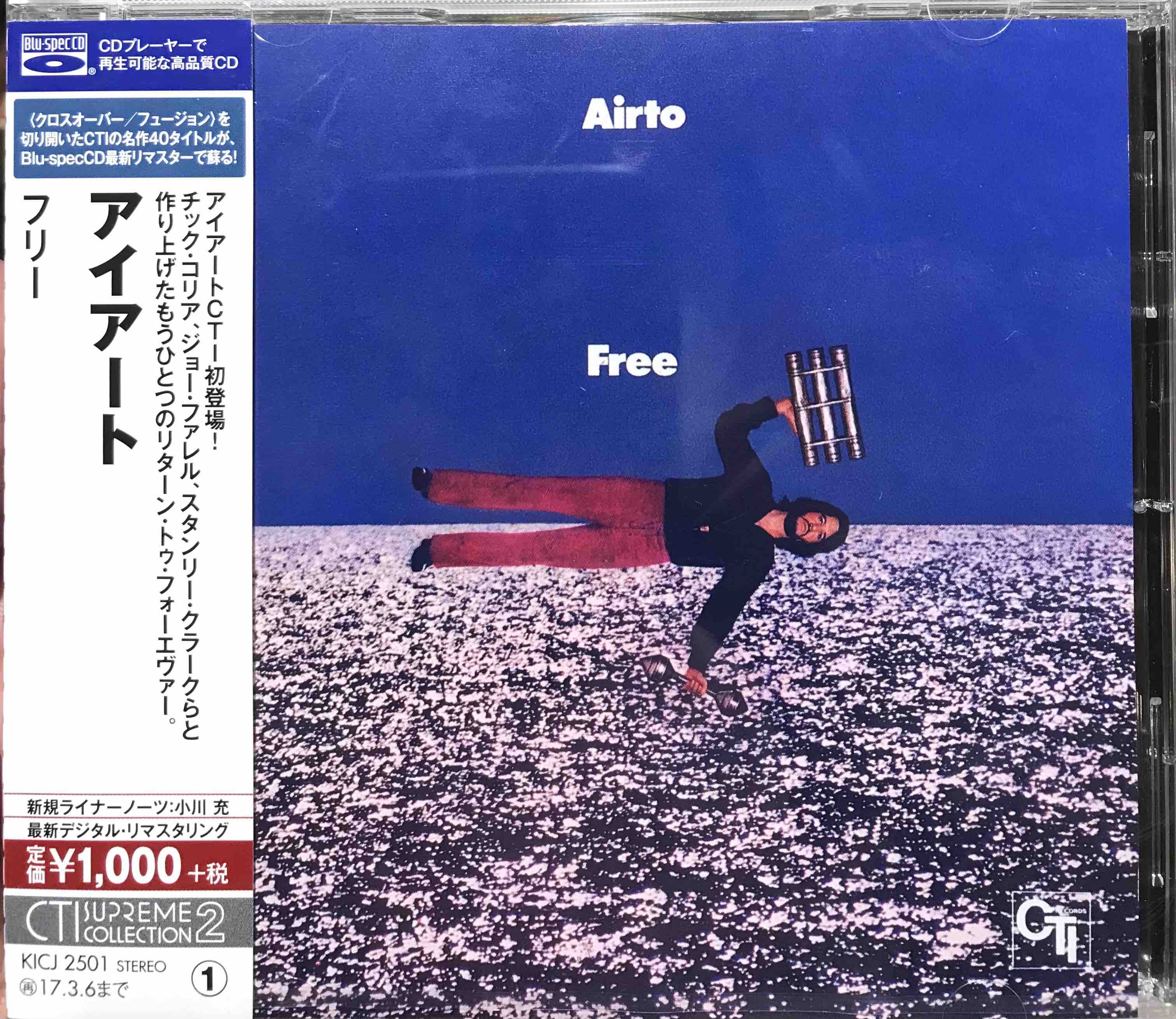 Airto – Free