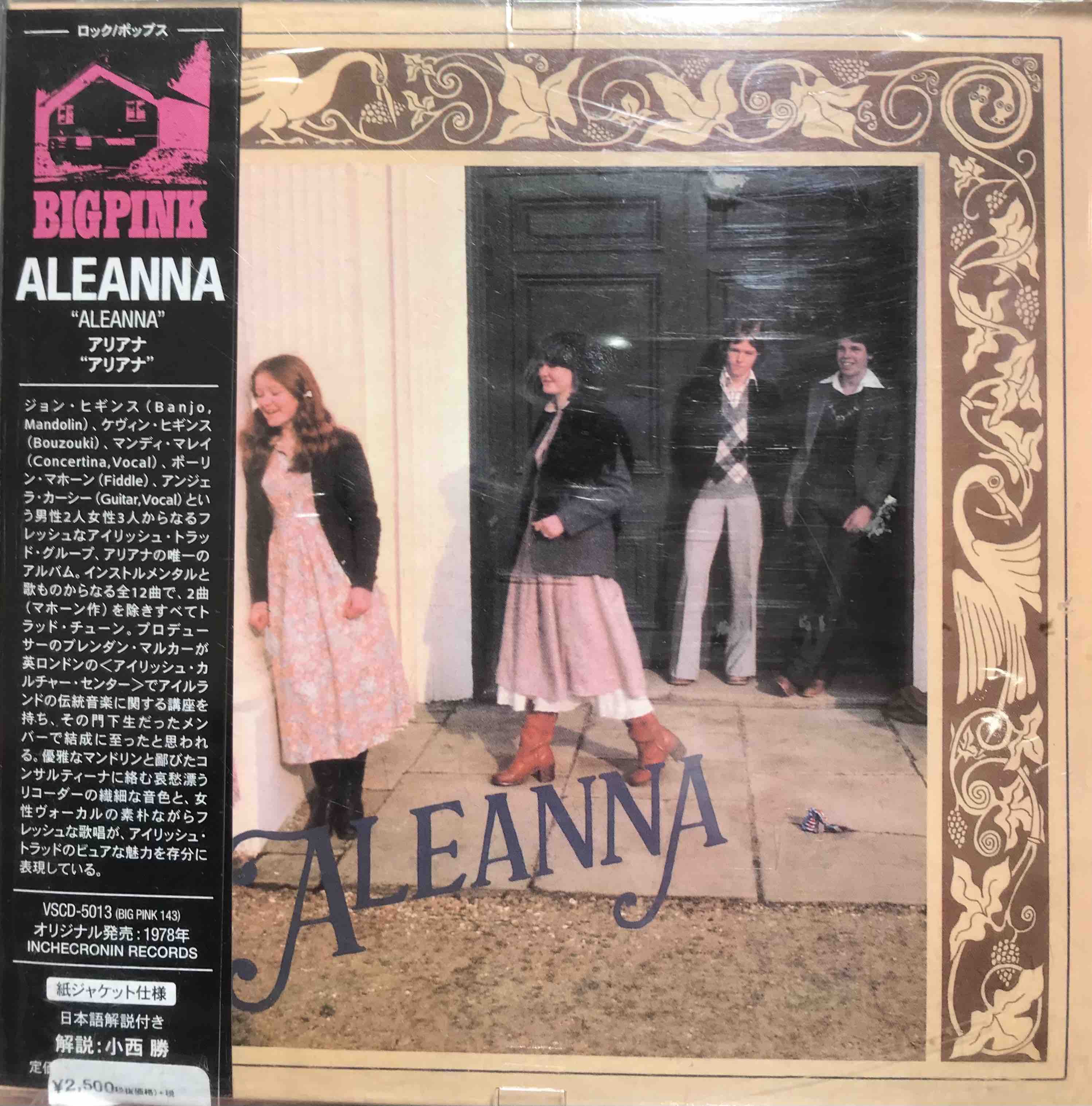 Aleanna ‎– Aleanna