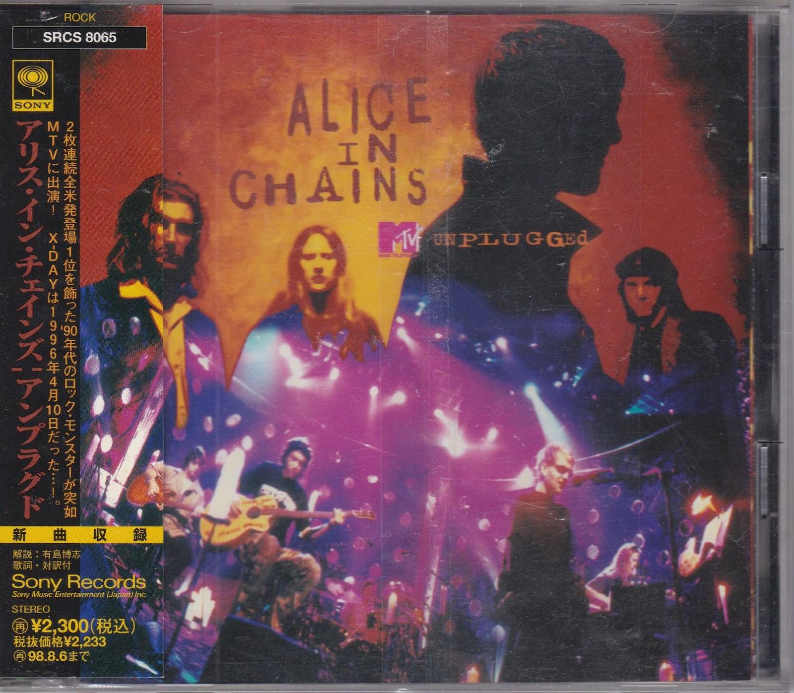 Alice In Chains ‎– MTV Unplugged