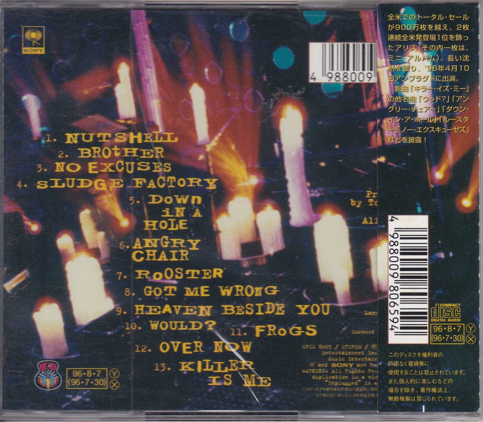 Alice In Chains ‎– MTV Unplugged