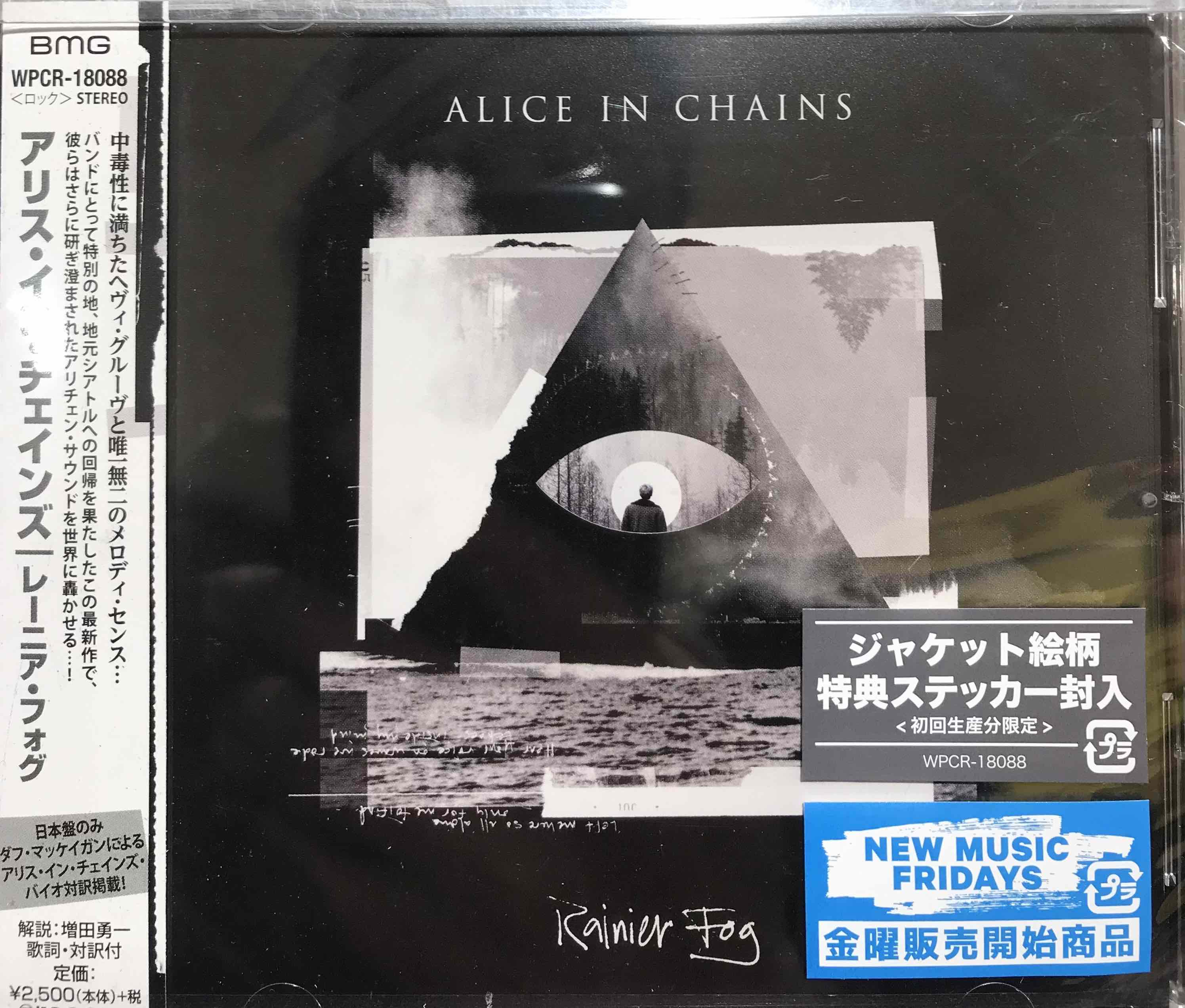 Alice In Chains – Rainier Fog