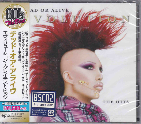 ALIVE1_grande.jpg?v=1619120427